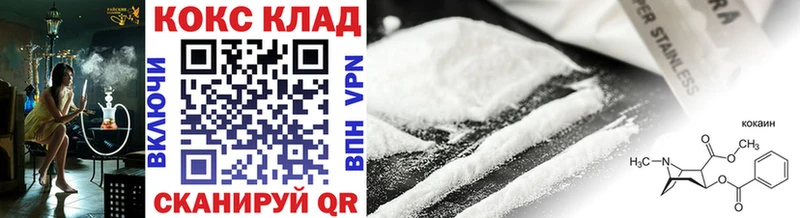 Cocaine Fish Scale Королёв