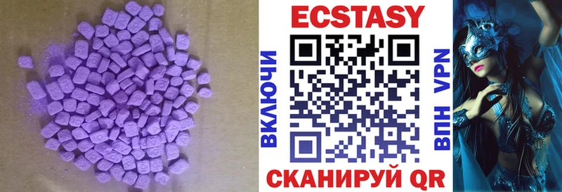 Ecstasy Дубай  Королёв 