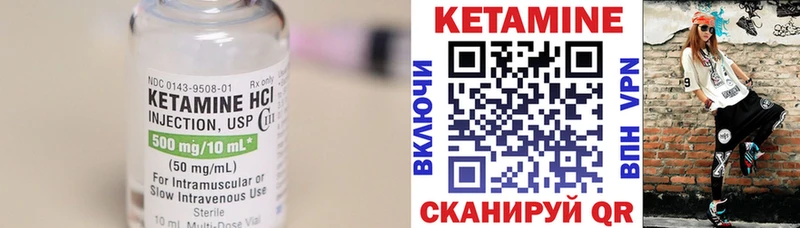 КЕТАМИН VHQ  наркотики  Королёв 