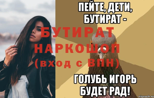 mdma Нефтегорск