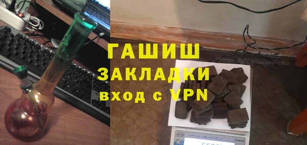дмт Новозыбков