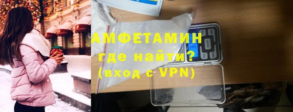 ALPHA-PVP Нея