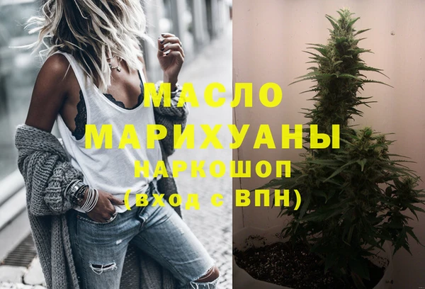 mdma Нефтегорск