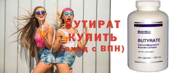 амфетамин Нягань