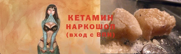 дистиллят марихуана Новодвинск