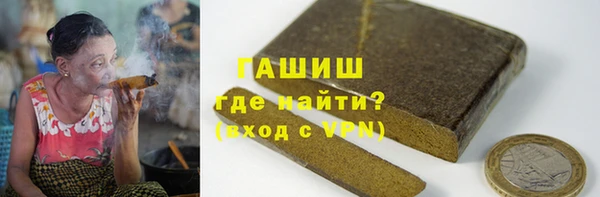 каннабис Новокубанск
