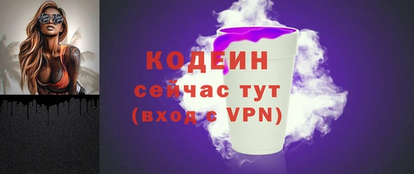 амфетамин Нягань
