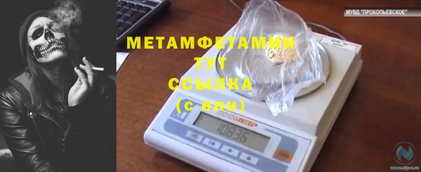 кокаин перу Нязепетровск