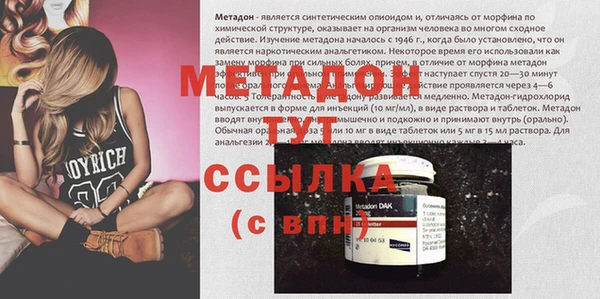 MESCALINE Няндома