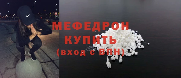скорость Нефтекумск