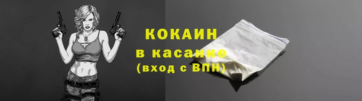 MESCALINE Няндома
