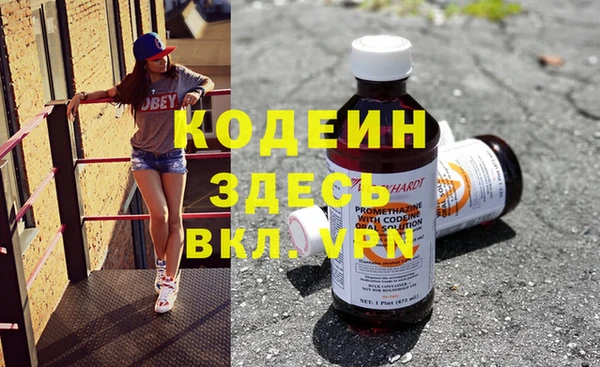 кокаин перу Нязепетровск