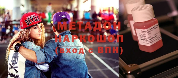 дмт Новозыбков