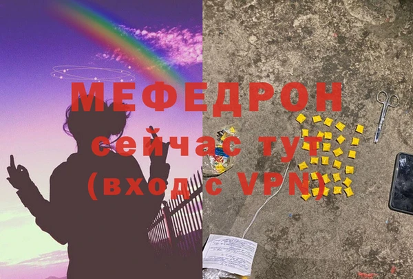 mdma Нефтегорск