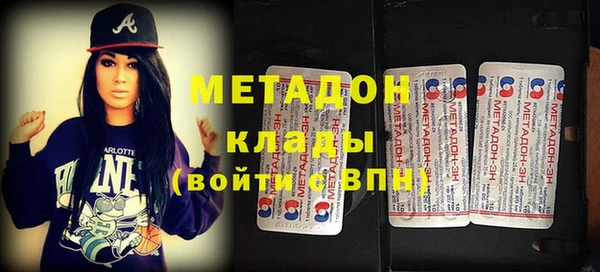 mdma Нефтегорск