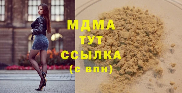 кокаин перу Нязепетровск