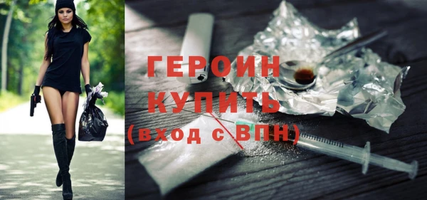 амфетамин Нягань
