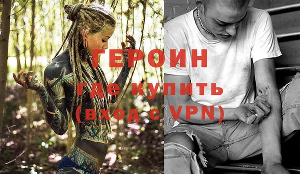 каннабис Новокубанск