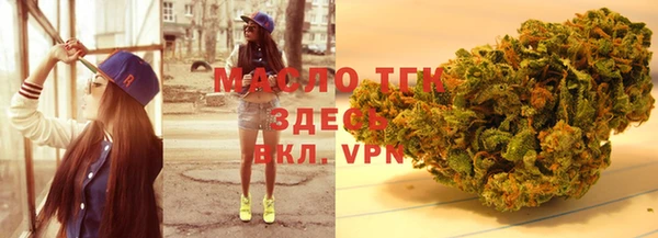 mdma Нефтегорск