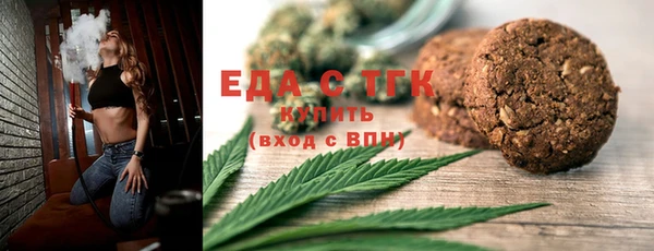 скорость Нефтекумск