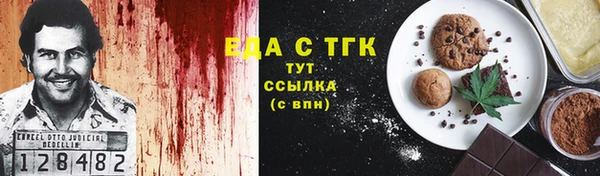 дистиллят марихуана Новодвинск