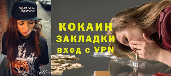 кокаин перу Нязепетровск