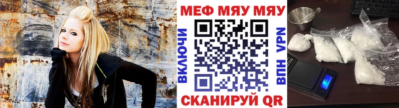 МЕФ мука  Королёв 