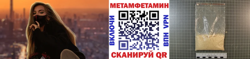 МЕТАМФЕТАМИН пудра  omg зеркало  Королёв 
