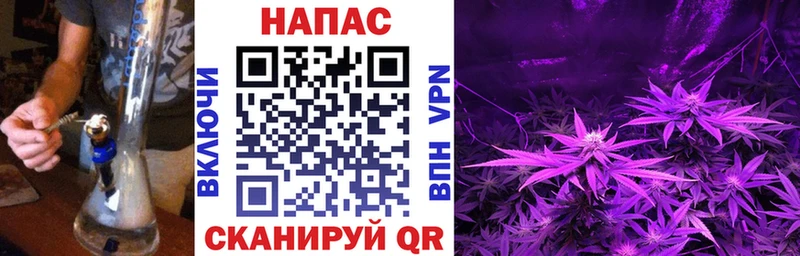 МАРИХУАНА THC 21% Королёв